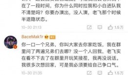 贾乃亮爆料姐姐视频,姐姐视频背后的惊人真相