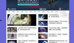 网上怎样爆料上头条新闻,如何轻松登上头条新闻