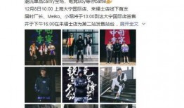 最新爆料七图,最新爆料背后的惊人真相