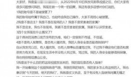 唐山打人案最新爆料视频,事件真相再引热议