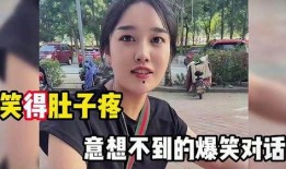 娱乐吃瓜酱万万想不到,万万想不到！娱乐吃瓜酱揭秘娱乐圈惊人内幕