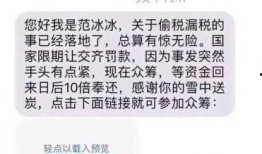 麦田房产爆料最新消息,揭秘房产市场新动态！”